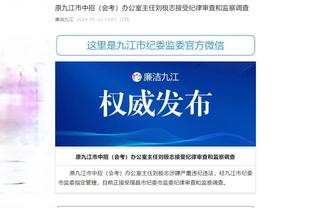江南体育官网首页网站入口截图0